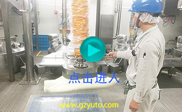 食品衛生級奶粉袋搬運機 - 明治雪糕 （Meiji）